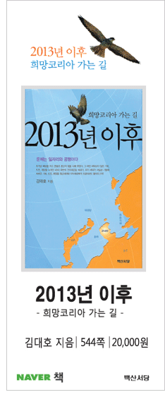 2013년 이후